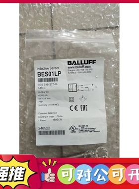 （议价）全新原装巴鲁夫 BES01LP BES 516-377-G-S49-C 现货