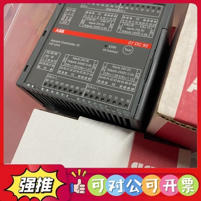 （议价）ABB 模07DC92 新品库存