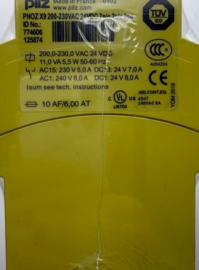 议价德国PILZ皮尔兹安全继电器PNOZ X9，型号774606