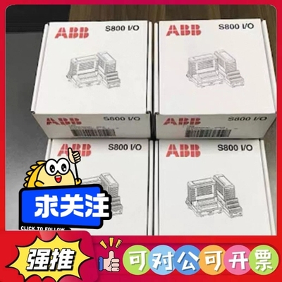 （议价）DI820 3BSE008512R1 ABB模