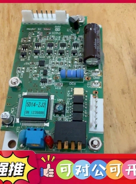 （议价）5D14-ZJ电机驱动，适用于tazmo 气缸型aligne