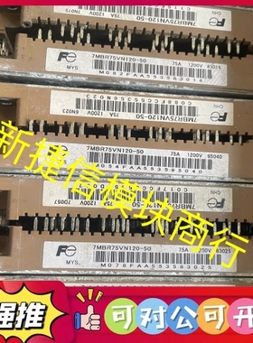 （议价）CM75MXUC-24T1 CM75MXUD-24T1 CM