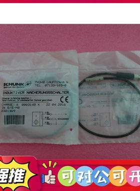 （议价）全新原装正品SCHUNK IN 5/S-M8 0301469 现货
