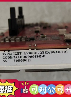 （议价）变频器模，fs300r17oe4 fs500r1