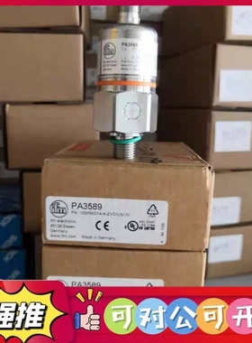 （议价）全新原装德国IFM易福门PA3589传感器，型号PA-10B