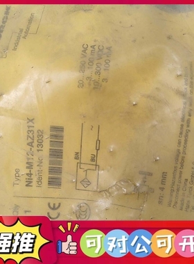 （议价）图尔克接近开关。Nⅰ4-M12-∧AZ31Ⅹ，13032，有