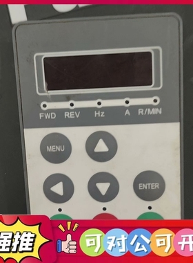 （议价）海利普面板LCP 133B3628