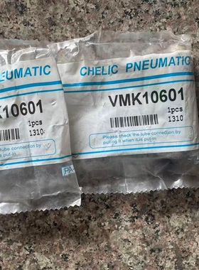 议价CHELIC气缸，型号VMK10601，全新原包装未拆封。适