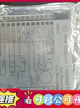 （议价）全新New England MDM7 ANTI-RESONA
