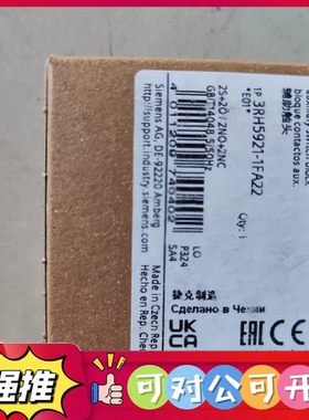 （议价）现货促销 西门子 3RH5921-1FA22 辅助触头