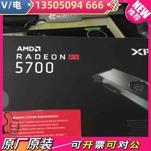 收rx5700 5700xt一线 议价