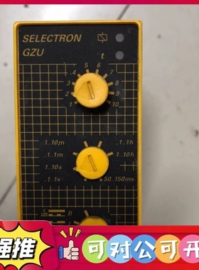 （议价）Selectron GZU 30