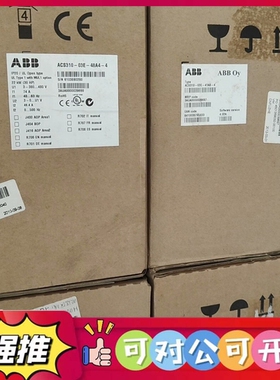 （议价）acs310-03e-41a8-4