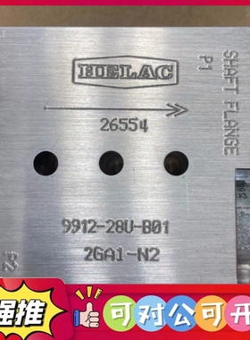 （议价）Helac 旋转式旋转器执行器平衡阀 26554 JLG 7