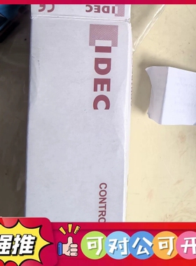 （议价）全新IDEC和泉原装进口开关一套，型号HW9Z-KL1，蓝色