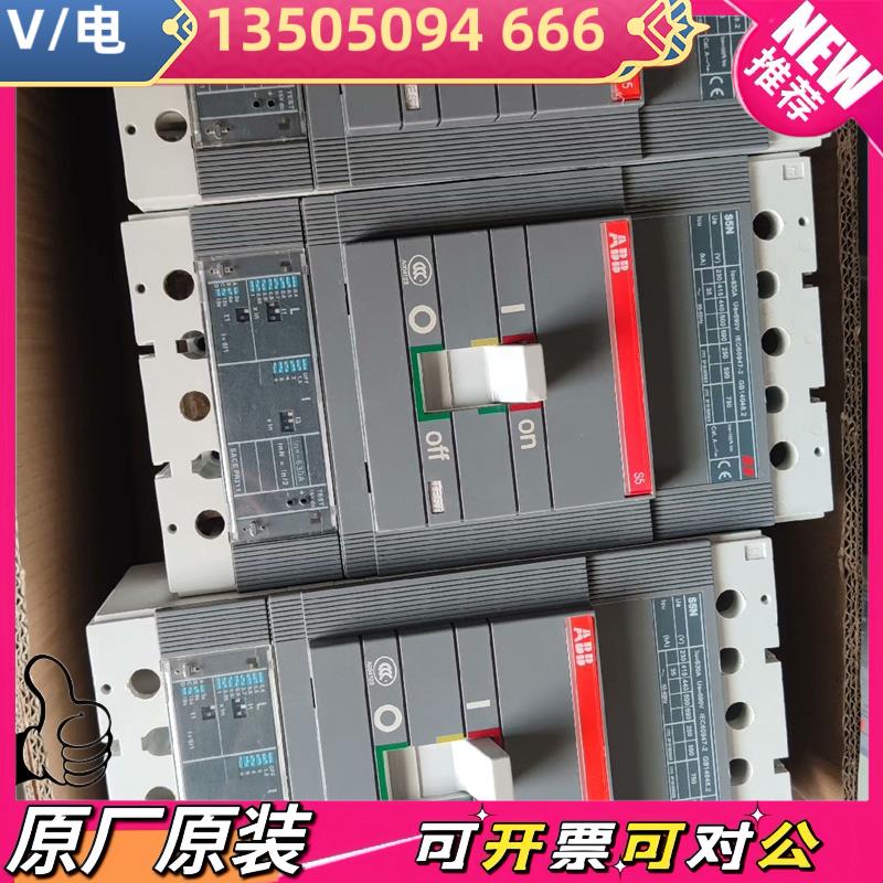 【议价】ABB  S5N开关,成色一流,电流320安,400安,50