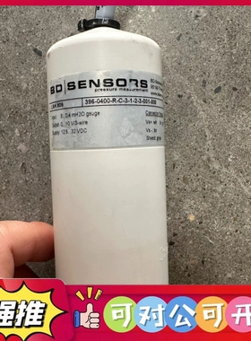 （议价）德国BD博德BDSENSORS LMK809