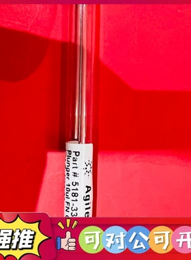 （议价）Ailent Plunger 10ul FN GT，货号：5