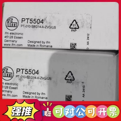 （议价）德国IFM易福门PT5504压力传感器，型号PT-010-S