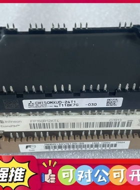 （议价）CM150MXUD-24T1 CM150MXUC-24T1