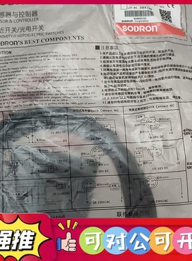 （议价）索迪龙光电传感器，PF31V-P03BPSR/M.S.R接近