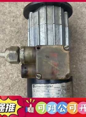（议价）德国dunkermotoren 恩科电机，型号DR62.OX