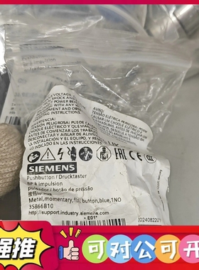 （议价）全新西门子按钮开关3SB6160-0AB50-1BA0，蓝色