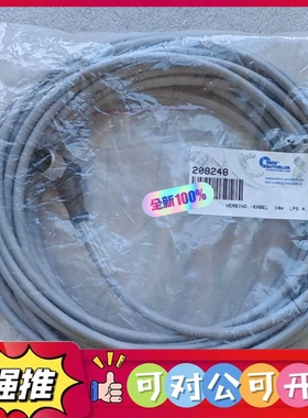 （议价）全新SMW AUTOBLOK LPS 4.0 48 传感