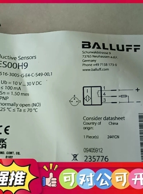 （议价）巴鲁夫BALLUFF接近开关 BES00H9