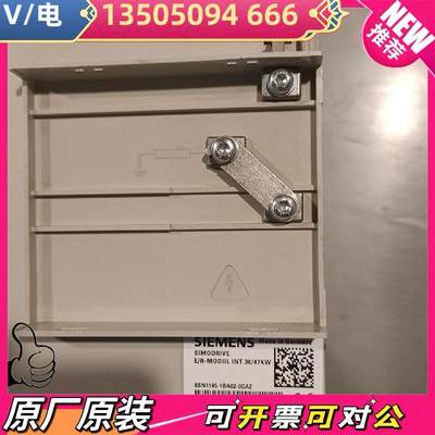 【议价】西门子电源驱动器6SN1145-1BA02-0CA2九成新质