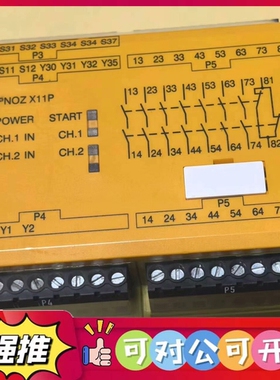 （议价）皮尔兹安全继电器Pilz x11p 777080