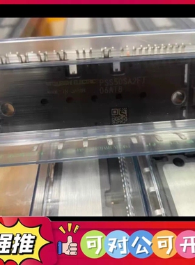 （议价）PSS50SA2FT PS22A79 PSS35SA2FT
