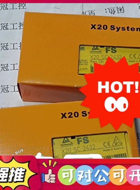 （议价）X20cSC2432