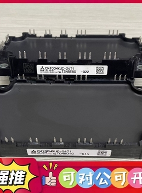 （议价）CM100MXUC-24T1 CM100MXUD-24T1