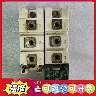 （议价）2A100HB12C1U 英飞凌原装进口拆机，功能。