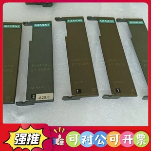 西门子SIMATIC 议价 型 153 200M模IM