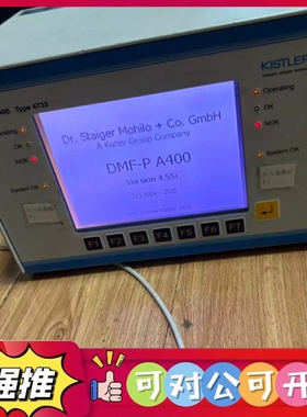 （议价）DMF-P A400 Type 4733 4733AEDY1