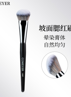 腮红刷都用膏状高光刷