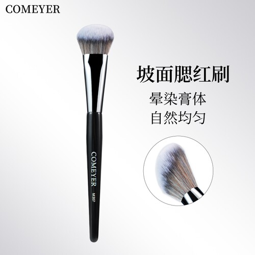 腮红刷都用膏状高光刷