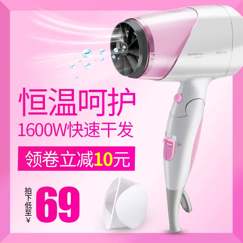 ·ÉÀûÆÖ´µ·ç»úHP8200¼ÒÓôó¹¦Âʵ紵·çºãÎÂÀäÈÈ·çÕÛµþ´µ·çͲ1600W