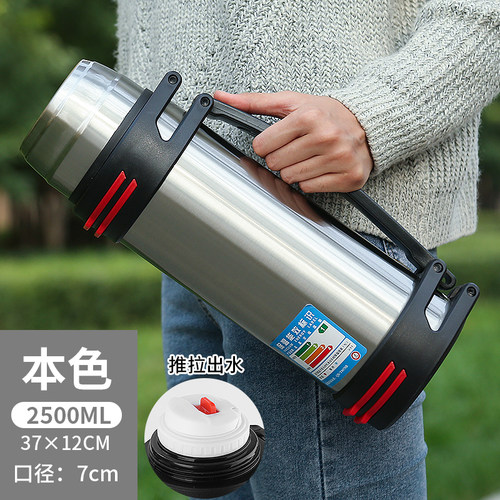 赛纯通用中国浙江加厚304不锈钢保温壶