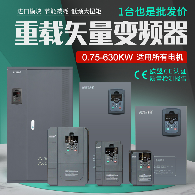 台频达变频器三相380v/4/5.5/11/15/22/30/37/45/132kw/TD500重载 五金/工具 通用变频器 原图主图