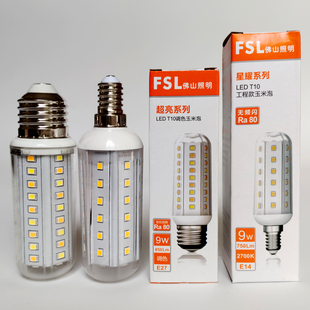 FSL佛山照明LED玉米灯超亮节能调色三色变光E14E27螺口T10灯泡9W