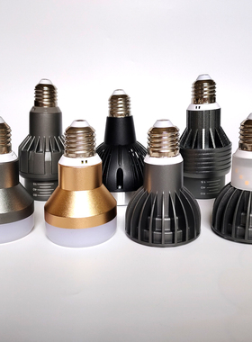 超亮LED服装店P30轨道灯E27螺口聚光灯杯火锅店餐饮专用射灯灯泡