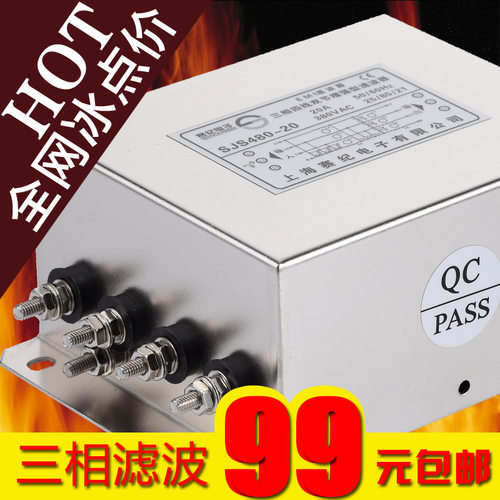 变频伺服380V三相四线双节滤波器