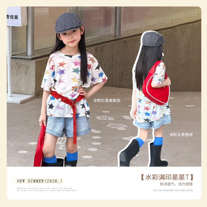 艾摩贝贝女童休闲 T 恤童趣渐变满印水彩星星短袖莱赛尔透气上衣