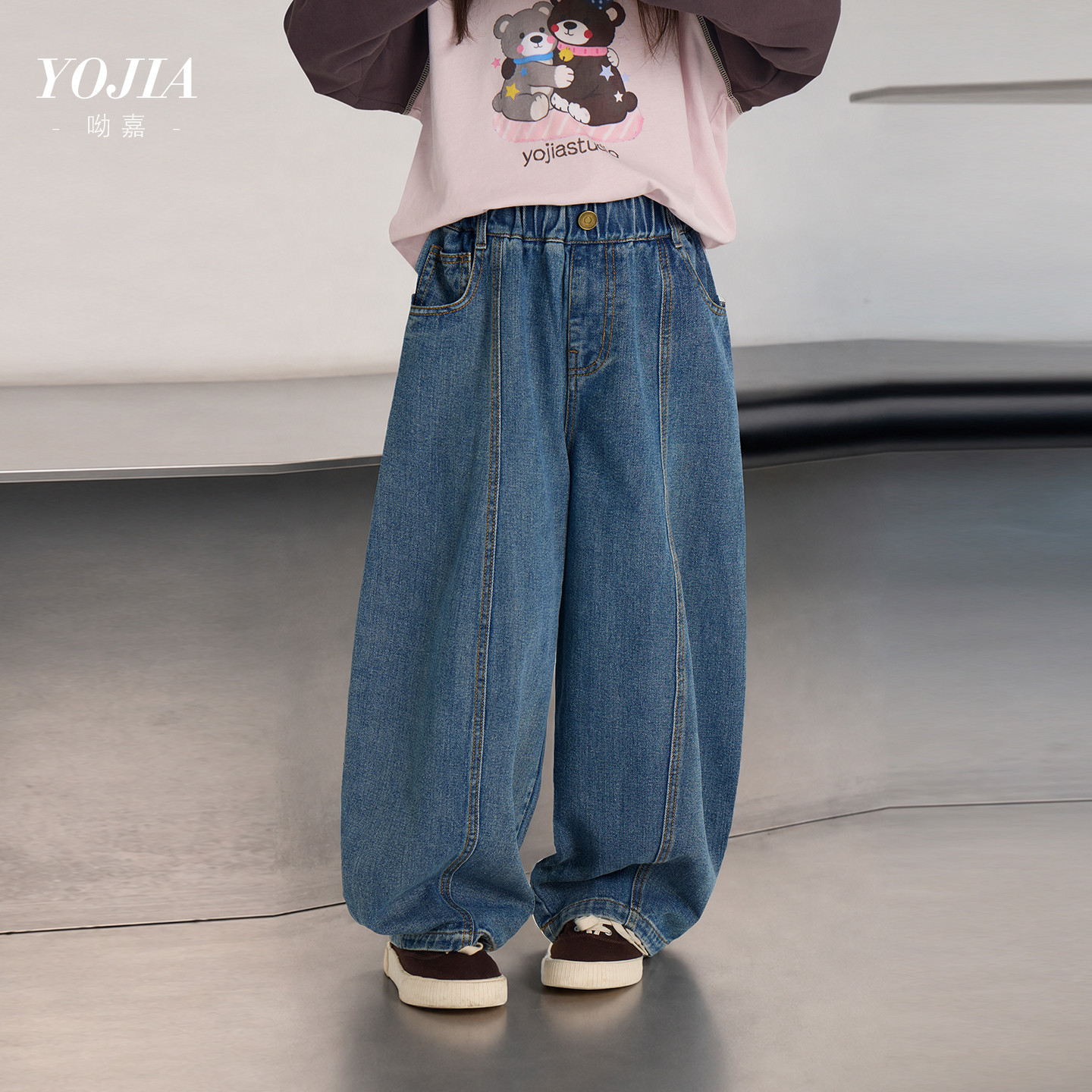 YOJIA女童牛仔裤春秋2026新款韩版洋气小女孩中大童儿童裤子秋装