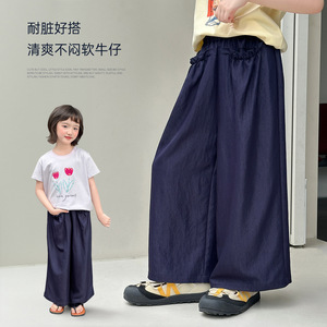 雨晨童装女童休闲裤2026夏季新款儿童宽松垂感直筒阔腿裤