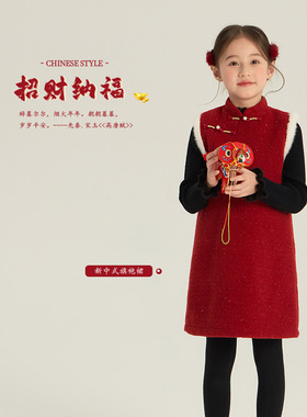 艾摩贝贝女童红色盘扣旗袍裙新中式拜年服保暖连衣裙子国风背心裙