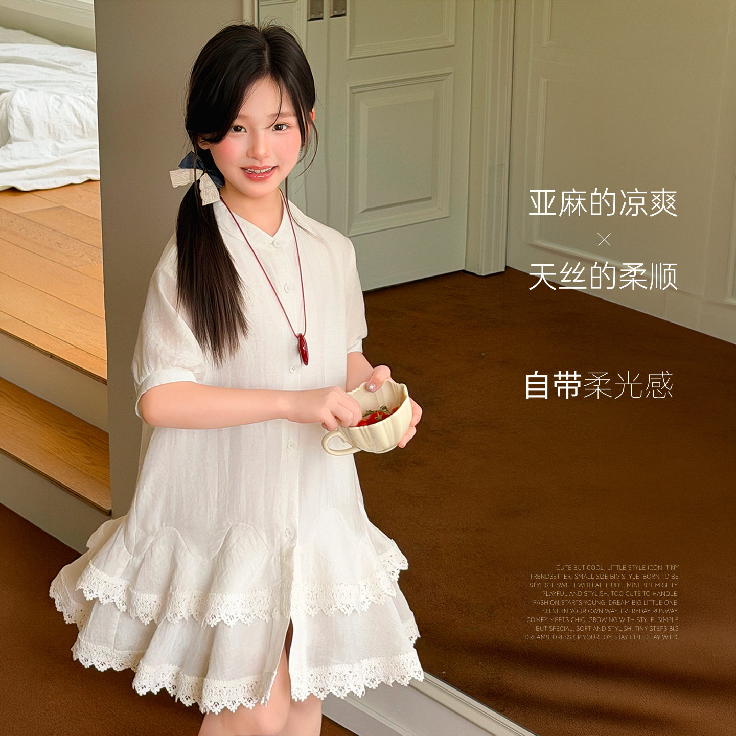 雨晨童装女童连衣裙2026夏季新款立领蕾丝花边宝宝裙子